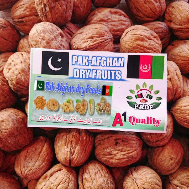 akhrot walnut with shell 1kg