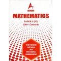 Mathematics A Levels Paper 3 (Unsolved Yearly with Marking Scheme & Examination Report) (J18-J25). 