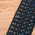 【3C VictoryEagle Store】FFFAS Russia Russian Keyboard Sticker Dull Polish Key Cap for PC Notebook Laptop Belarus online small gift. 