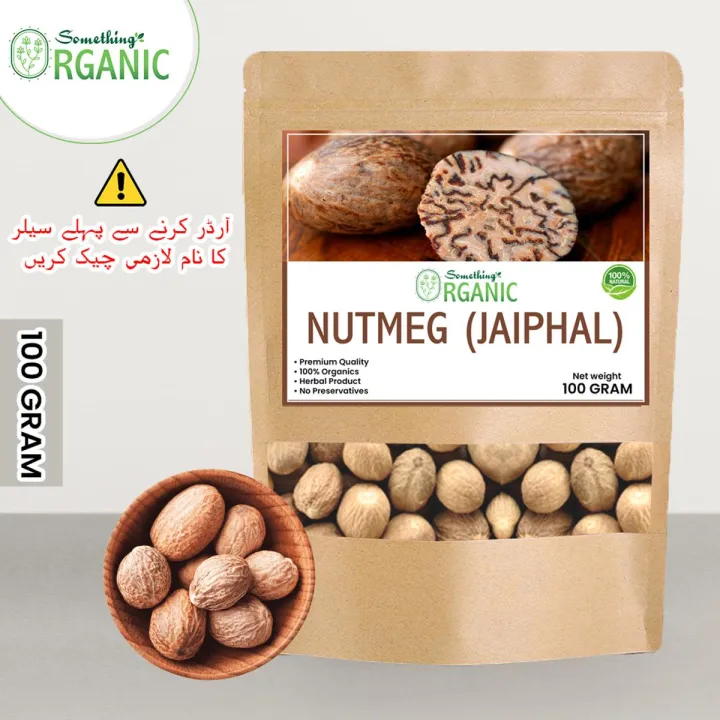 Jaiphal%20%7C%20Nutmeg%20%7C%20Jaifal%20Whole%20100%20Grams%20-%20Image%202