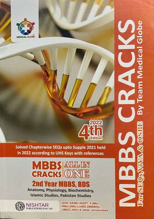 2ND YEAR UHS MCQS CRACKS BY MEDICAL GLOBE 4ND EDITION