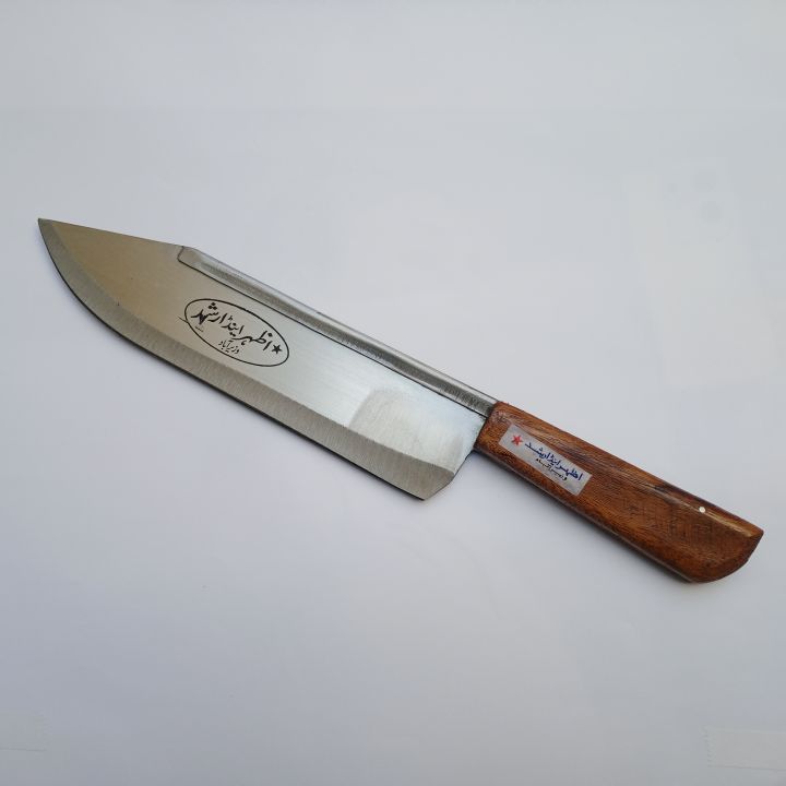 Premium Quality Azhar & Arshad Blade Slaughter Knife | Qurbani Meat Knife  12"