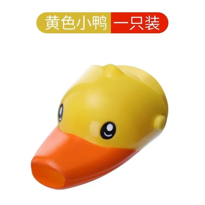 Children's%20Shower%20Splash%20Prevention%20Filter%20Water%20Diversion%20Extender%20Baby%20Duckling%20Cute%20Cartoon%20Silicone%20Faucet%20Wash%20basin%20-%20Image%206