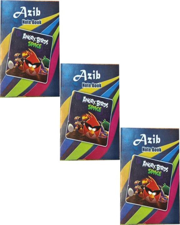 Note%20Book%20/%20Math%20Copy%20Box%20Art%20#%2020%20(3%20Pcs)%20-%20Image%202