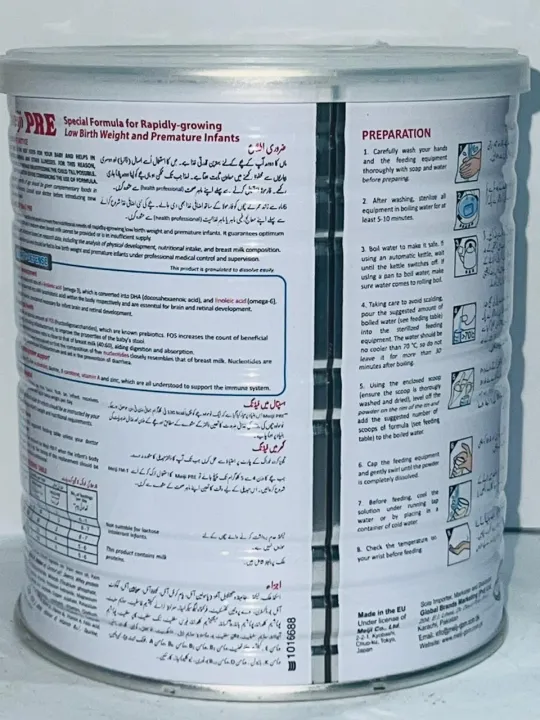 "Meiji%20Pre%20Powder%20Milk:%20Specialized%20Nutrition%20for%20Rapid%20Growth%20in%20Low%20Birth%20Weight%20and%20Premature%20Infants"%20-%20Image%202