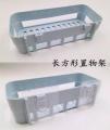 Bathroom Shelf Adhesive Rack Wall Storage (No Drilling). 