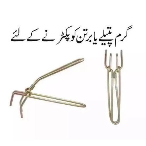 Cooking%20Hot%20Pot%20Holder%20-%20Kitchen%20Helper%20Pincer%20Gripper%20Plas%20-%20Image%202