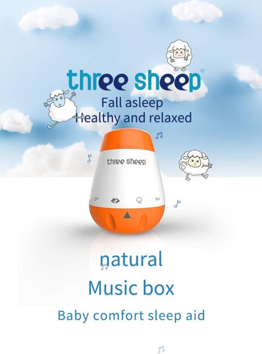 Three Sheep Baby Soother White Noise Sleep Sound Machine Portable Voice Sensor Cry Activated 6 Soothing Sounds