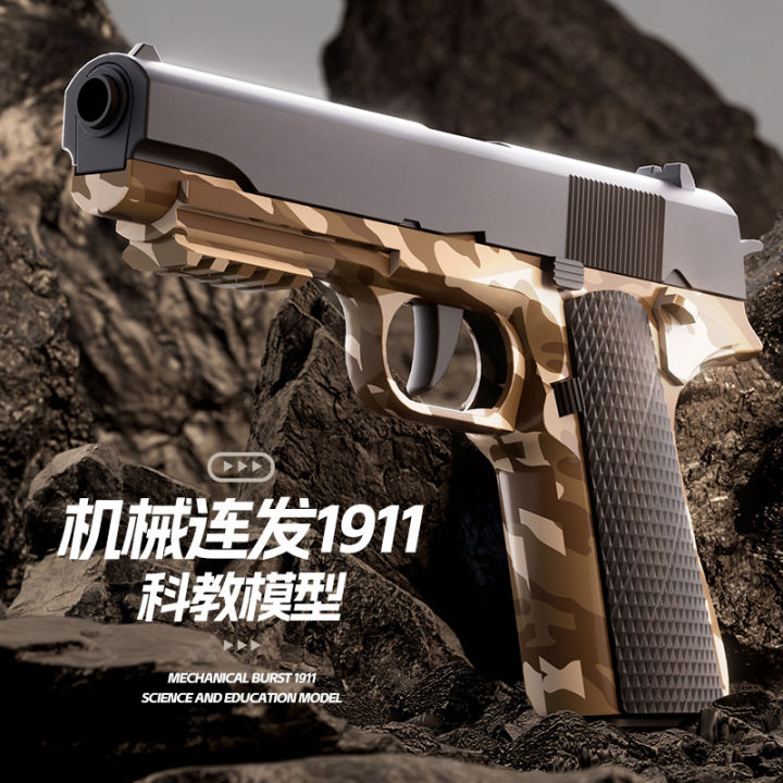 Design by Midoonsei Linked reloading USP automatic ejection children's toy1911 Colt Desert Eagle model Glock