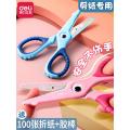 Powerful crocodile children's safety scissors small scissors baby does not hurt hands kindergarten handmade art special students portable round head plastic small scissors paper-cutting knife small. 