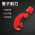 Supply3-28mmPipe Cutter Wang Kai Refrigeration Pipe Cutter Manual Aluminum Tube Pipe Cutter. 
