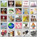 108 Contemporary Young People Crazy Emoji Stickers Mental State Laptop Mobile Phone Water Cup Stickers. 