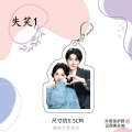 Laughing, Lin Shen Yue, Acrylic Keychain, Liang Dai, Wen Gu, Yi, Celebrity, Supporting Bag, Pendant. 