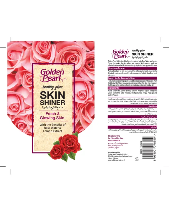 Golden%20Pearl%20%20Skin%20Lightening%20%20Skin%20Shiner%20-%20Image%205