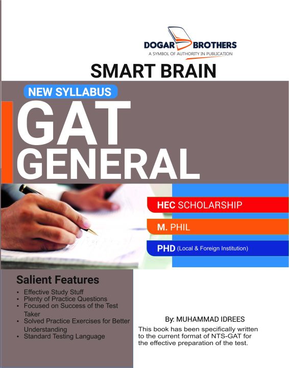GAT%20General%20Test%20Smart%20Brain%20by%20Dogar%20Brothers%20%20(HEC%20Scholarship%20,%20M.Phill%20,%20P.H.D%20)%20-%20Image%203