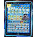 Islamic Educational Tablet Teaches Prayer Arabic and English Spelling Letters and Multiple Prayers, All in 1 learning Arabic tablet for kids. 