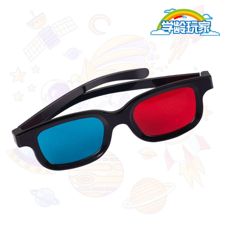 Plastic%20frame3DGlasses%20Red%20and%20Blue%20Three-Dimensional3dGlasses%20Plastic%20Frame%20Stereo3DGlasses%203DGlasses%20-%20Image%203