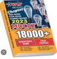 PMDC NMDCAT NUMS 2023 mdcat past papers nums pmc national mdcat book 2023 mcqs book nmdcat books - National Mdcat Book 2023 MCQs [According to Syllabus] - NMDCAT FOR PERPETRATION OF MEDICAL COLLEGE Book 2023 MCQs [According to Syllabus]. 