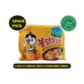 Samyang Cheese Flavour Ramen (YELLOW) 140 Gram Instant Noodles Korean Imported. 