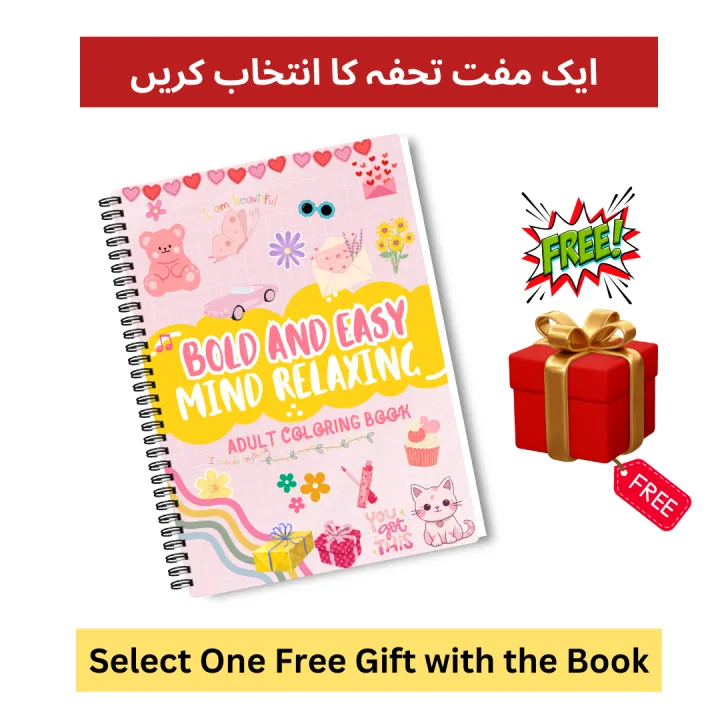 Bold%20And%20Easy%20Mind%20Relaxing%20Adult%20Coloring%20Book%20%20With%20Free%20Gift%20-%20Image%202