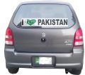 size- 2 feet x 5 inches - I Love Pakistan motivational quote car self adhesive vinyl decor for boys , girls, cars exterior lovers- printed. 