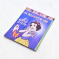 Pack Of 12 Coloring & Sticker Book. 