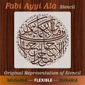 Fabi-ayyi-ala-i-rabbikuma-tukazziban Stencils Wall Painting Scrapbook Coloring Embossing Album Decorative Template. 