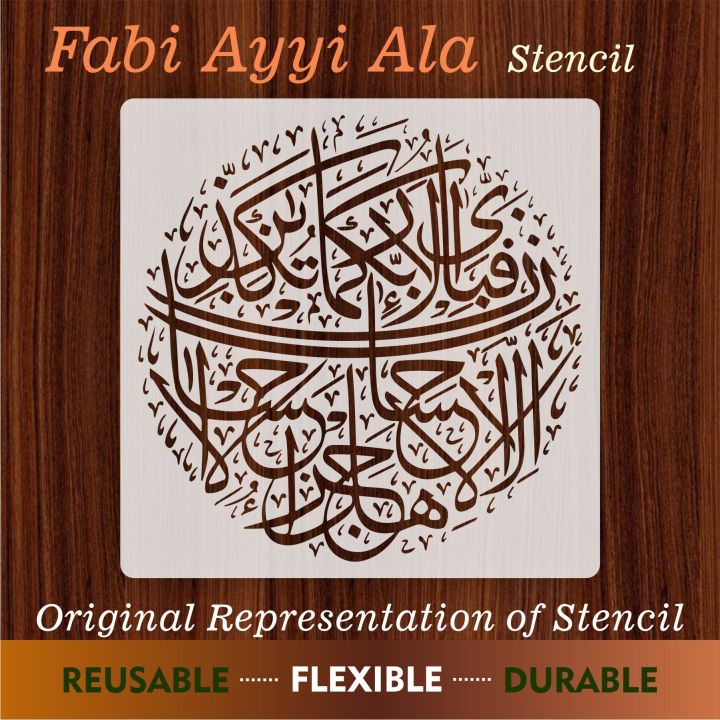 Fabi-ayyi-ala-i-rabbikuma-tukazziban Stencils Wall Painting Scrapbook Coloring Embossing Album Decorative Template