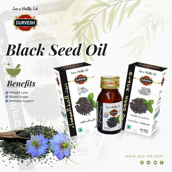 Herbal Meeju- 30ml -Kalonji Oil - Black Seed Oil (Nigella Sativa) - 100
