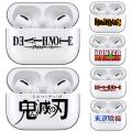 Anime Name Soft TPU Case for Apple Airpods Pro 3 2 1 Death Note Demon Slayer Hunter X Hunter Haikyuu Earphone Cover Airpod Cases. 