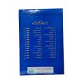 Daastan e Alif Laila / Dastan E Alif Laila/ Daastan Alif Laila By Ilmo Irfan. 