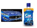 SIDEX CAR SMALL SHAMPOO WITH EXTRA FOAMING WASH-250ML. 