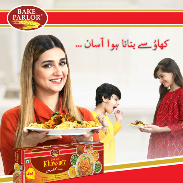 Bake Parlor Khowsuey - 325 gm