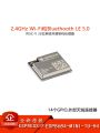 Original ESP8684-MINI-1U-H4 32bit RISC-V MCU 2.4GHz Wi Fi Bluetooth. 