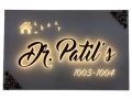 Customize Light nameplate | Light house name plate | nameplate | stylish nameplate | Modern nameplate for house | nameplate for house | light nameplate for house. 