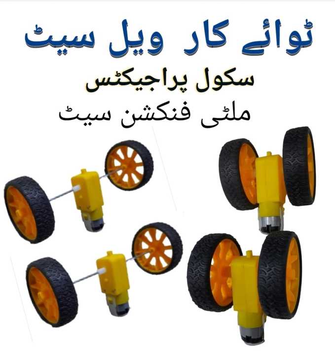 Toy%20car%20wheel%20set%20Diy%20educational%20project%20-%20Image%204