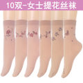 There are middle-aged and elderly women's cotton bottom stockings in the tube mother's socks mother-in-law summer thin belt heels wear-resistant flesh-colored socks. 