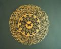 Ayatul Kursi Written Metal Wall Clock - WAMS011. 