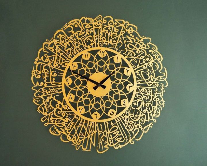 Ayatul Kursi Written Metal Wall Clock - WAMS011