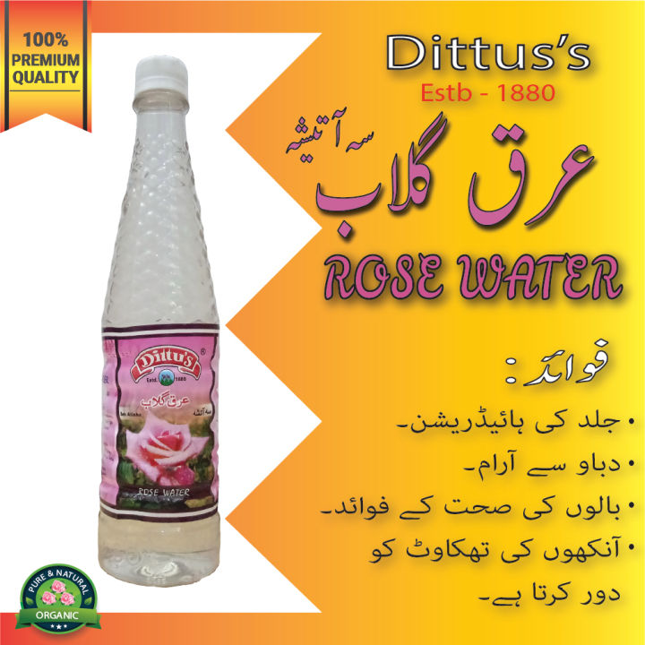 Rose%20Water%20%7C%20Arq%20e%20gulab%20%7C%20Dittu's%20Arq-e-Gulab%20Seh%20Atisha%20%7C%20Dittu's%20Arq-e-Gulab%20Sah%20Atisha%20%7C%20Organic%20Rose%20Water%20for%20Face%20%7C%20Pure%20Rose%20Water%20750ml%20by%20Dittu's%20-%20Image%203