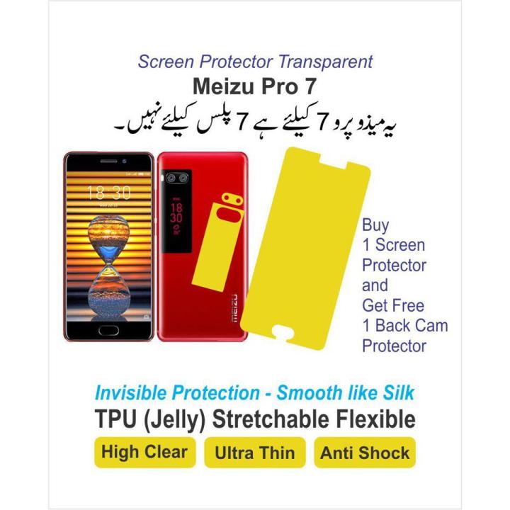 Meizu Pro 7 - Screen Protector - TPU (Jelly)