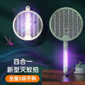 New rotary folding electric swatter four in one household USB killer lithium battery mosquito killer factory. 