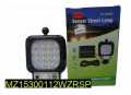 Sensor Street Light Lamp JING XIN JX 966B. 