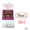 Plain White Cotton Scarf Safa Stoles For Men, Islamic Imama Paag, Balochi Dastar Turban Pagri / Palestinian Kufiyeh / Shemagh / Arab Rumal / Arabic Shemagh, Male Head-Cover & Wrap Scarfs, Ethnic Unisex Bandana Scarf. 