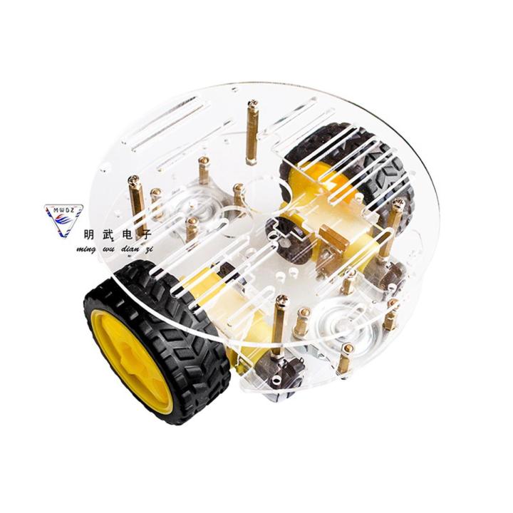 Intelligent car chassis robot tracking car obstacle avoidance car with code disk magneto rt-4