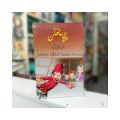Chacha Chakkan / Chacha Chakan / Chacha Chikkan By  Imtiaz Ali Taj. 