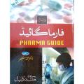 Pharma Guide Autho | Dr. Muhammad Mustansar | Maktabah Daniyal |. 