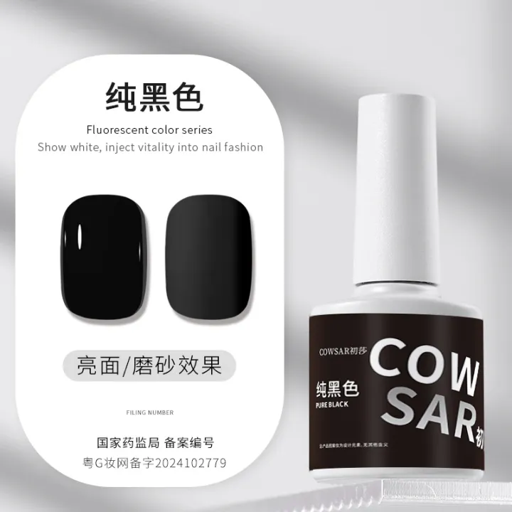 Classic%20Pure%20Black%20Pure%20White%20Nail%20Polish%20Glue%202025%20New%20Whitening%20Long-lasting%20Black%20and%20White%20Light%20Therapy%20Gel%20for%20nail%20art%20-%20Image%206