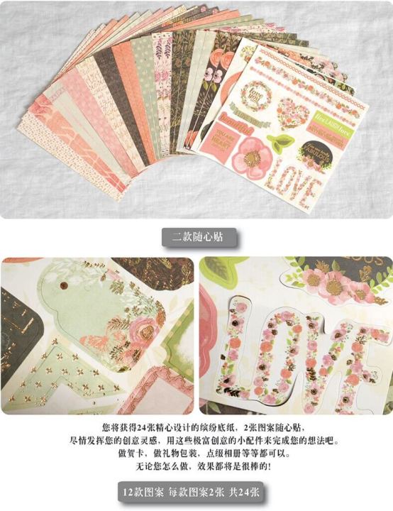 Design%20Paper%20Pack%20Scrapbook%20Papers%20Patterned%20Paper%20For%20Crafting%206x6%20Inch%20-%20Image%203