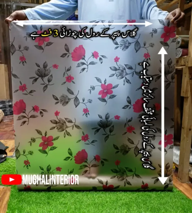 window%20frosted%20paper%20multiple%20sizes%20/%20privacy%20paper%20film%20/%20glass%20safety%20paper%20/%203d%20design%20glass%20paper%20/%20window%20and%20door%20glass%20film%20multiple%20sizes%20-%20Image%205